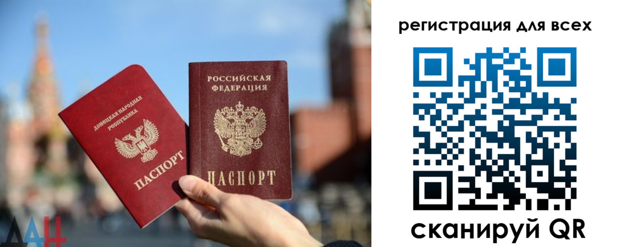 временная регистрация для всех в Калужской области