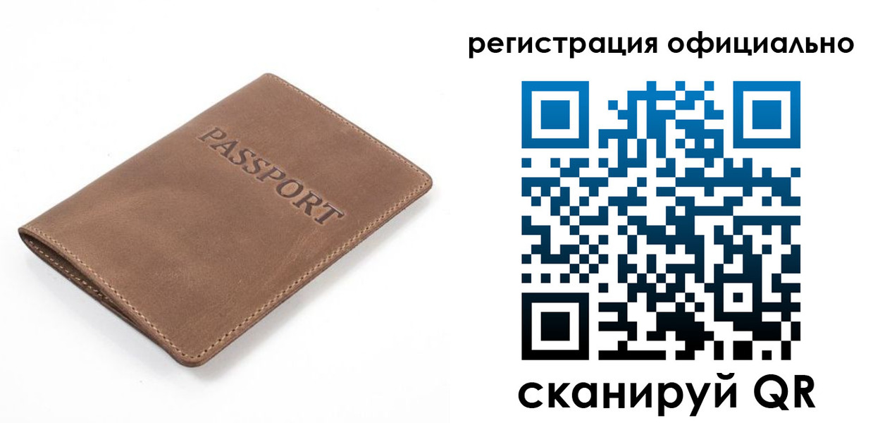 прописка от собственника в Калужской области