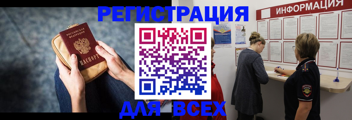 временная регистрация поиск в Калужской области